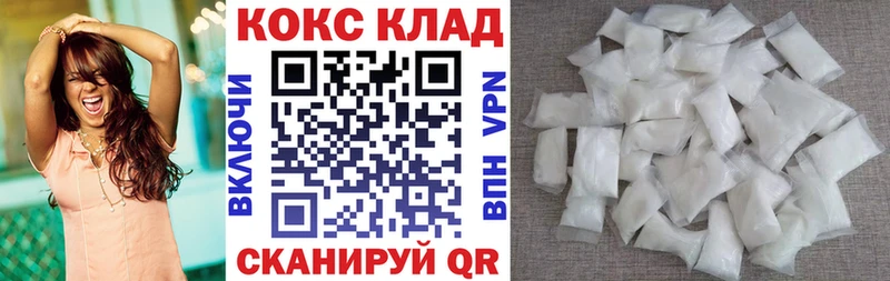 Наркошоп купить ГАШ  COCAIN  СК  Марихуана  АМФЕТАМИН  Мефедрон  Снежинск