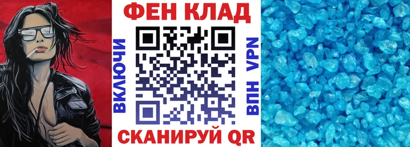 Купить  Снежинск  АМФ Розовый 