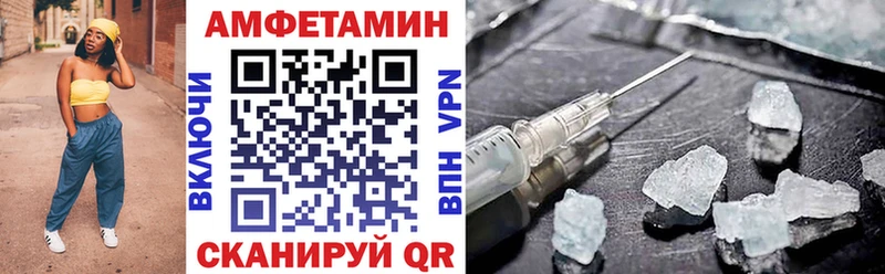Amphetamine VHQ Снежинск