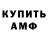 Альфа ПВП мука ed farmer