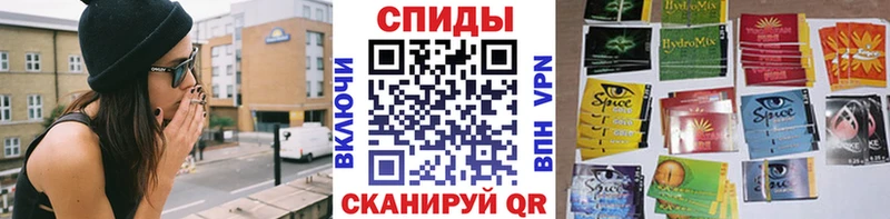 Бутират буратино  Купить где  Снежинск 