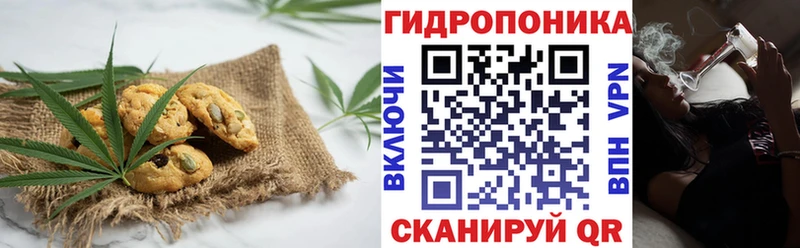 Печенье с ТГК марихуана  Купить где  Снежинск 