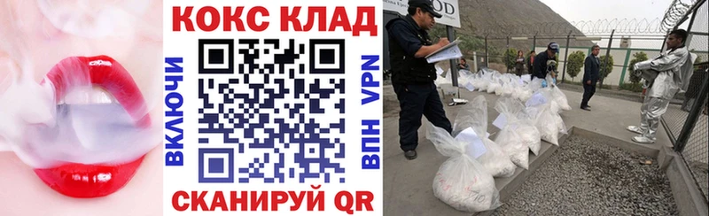 COCAIN Columbia  Купить  Снежинск