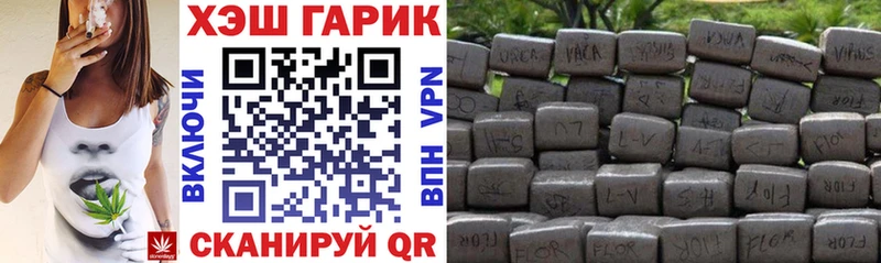 ГАШ ice o lator  Купить  Снежинск 
