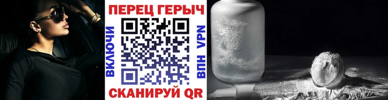 Героин афганец  Купить где  Снежинск 