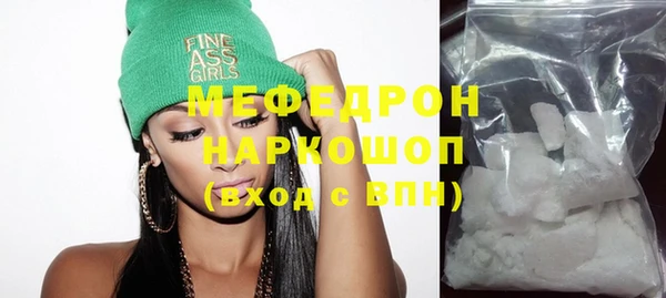 меф VHQ Ладушкин