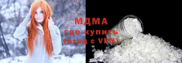 2c-b Лабытнанги