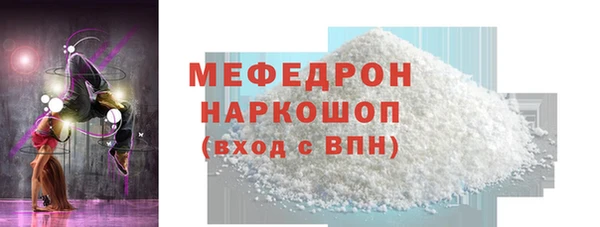 2c-b Лабытнанги