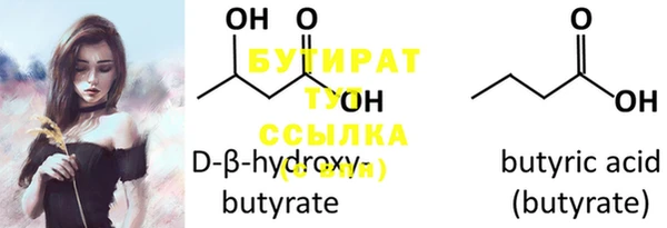 2c-b Лабытнанги