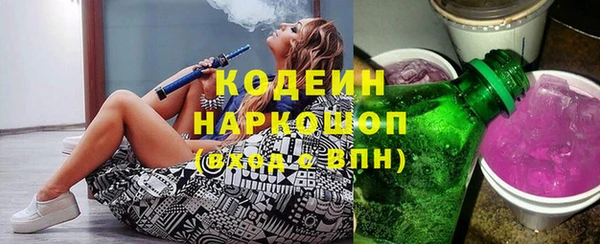 2c-b Лабытнанги