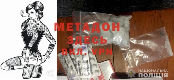 меф VHQ Ладушкин
