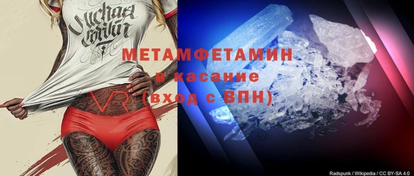 спайс Лиски
