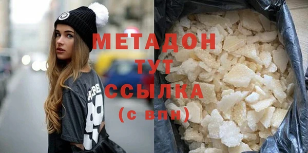 2c-b Лабытнанги