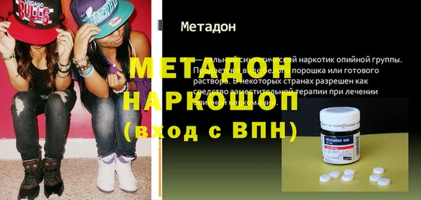 2c-b Лабытнанги