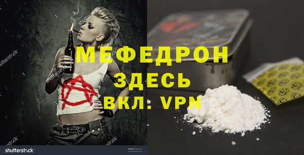 меф VHQ Ладушкин