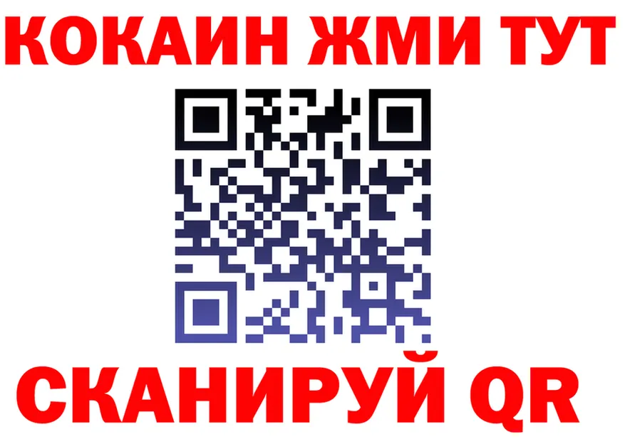 А ПВП VHQ зеркало это кракен Снежинск