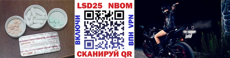 Купить  Снежинск  LSD-25 экстази кислота
