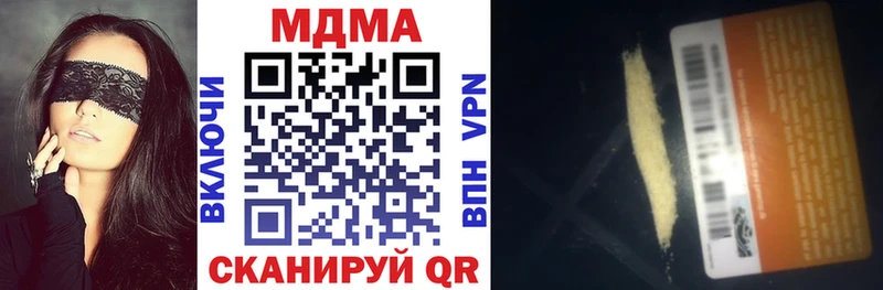 MDMA молли  Купить закладки  Снежинск 