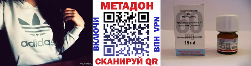 МЕТАДОН белоснежный  Купить  Снежинск 