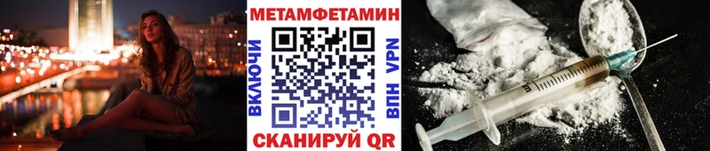 МЕТАМФЕТАМИН мет  Купить где  Снежинск 