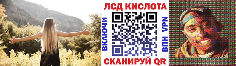 Марки N-bome 1500мкг Снежинск