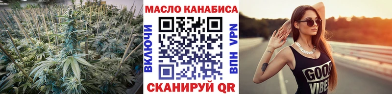Купить  Снежинск  ТГК THC oil